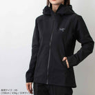 ARCTERYX - GAMMA HOODY